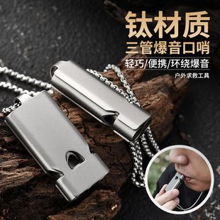 سوت دو لوله تیتانیومی TC4 بقا و کمپینگ