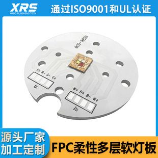 برد مدار انعطافپذیر FPC برای نوار LED، تکرو و دوطرفه و چندلایه، ارسال ۴۸ ساعته