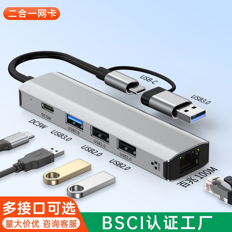 تولید کننده مبدل کابل شبکه rj45 100M typec به کابل شبکه Gigabit 3.0hubusb به پورت شبکه فروش کارت شبکه TOP10%