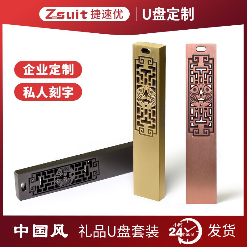 درایو فلش USB فلزی گل پنجره 64 گرم حکاکی شخصی آرم هدیه قابل چاپ فلش USB خصوصی 32 جعبه بسته بندی شرکت سوغات USB 3.0USB 2.0USB 3.1