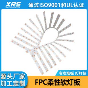برد فلکسیبل fpc عایق برد مدار برد مدار نور منعطف یک طرفه برد چندلایه مدار دو طرفه برد کپی عایق fpc ظرف 48 ساعت ارسال می شود