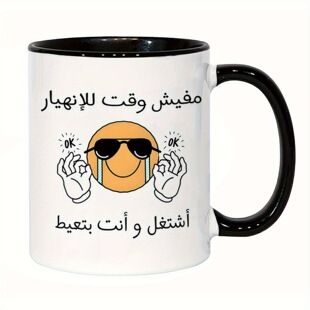 پرفروش ترین فنجان قهوه بین مرزی بدون الگوی زمانی، تولید کننده فنجان قهوه با طراحی با ظاهری زیبا، تحویل دسته ای ترکیبی ظرف 48 ساعت