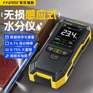 دستگاه رطوبت‌سنج چوب و دیوار WMT-10