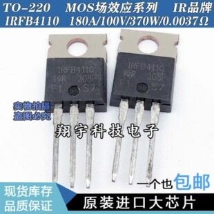 قطعات اورجینال وارداتی IRFB4110 180A/100V/370W/0.0037Ω تست شده و بستهبندی شده