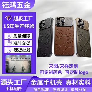 سفارشی سازی قاب گوشی موبایل چرمی سبک لوکس اپل 17 بعدازظهر خط هنری هنری iphone17promax قاب فلزی موبایل