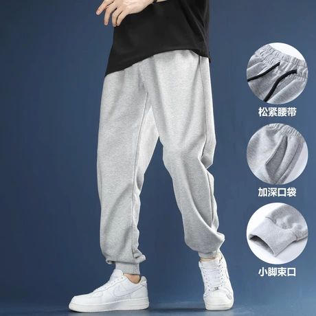 شلوار اسپرت مردانه پاییزه و زمستانه با کش ساق، گشاد و سایز بزرگ