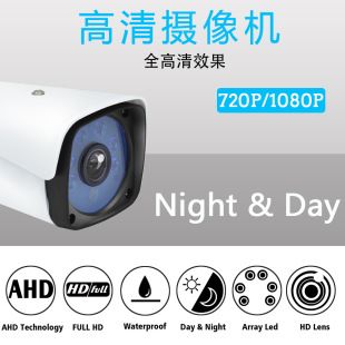 دوربین مداربسته AHD فوق‌واضح ضدآب IP66 با دید در شب