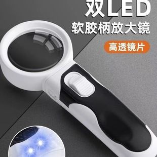 ذره بین دستی با کیفیت بالا با نور LED، تعمیر برد مدار تلفن همراه، مهندس عتیقه شناس، تحویل 48 ساعته
