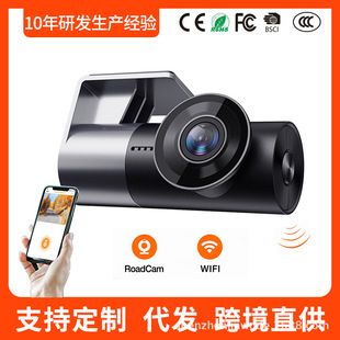 عرضه مستقیم بین مرزی مدل داغ WIFI مخفی ضبط رانندگی بی سیم با کیفیت بالا دوربین ضبط رانندگی GPS