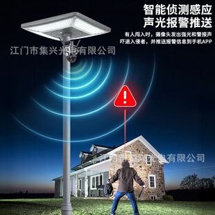 نور خورشیدی یکپارچه خیابانی نظارت بر نور باغ در فضای باز دوربین 4G چراغ خورشیدی خانگی کشاورزی