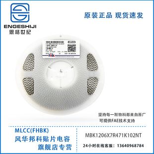 خازن سرامیکی SMD 1206 470pF 1KV X7R