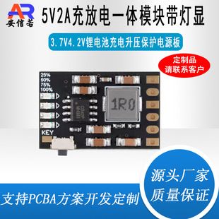 ماژول شارژ و دشارژ 5V 2A با نمایشگر LED