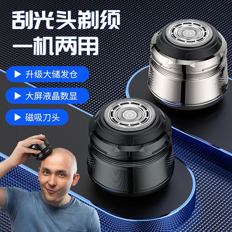 مدل جدید مرزی Dadao.com ریش تراش برقی آرایشگر طاس ریش تراش سلف سرویس ریش اصلاح تمام بدن اصلاح برقی قابل شستشو...فروش TOP10%
