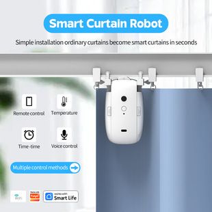 کنترلر هوشمند پرده برقی بلوتوثی با نصب بدون سیم