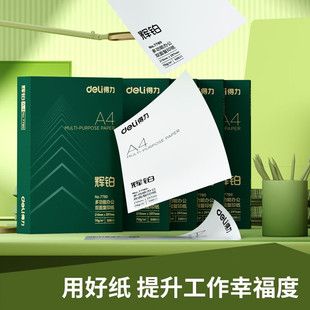 Deli Huibin 5 بسته / 8 بسته 70 گرم 80 گرم کاغذ چاپ کاغذ کپی A4 کاغذ اداری 500 برگ / بسته ظرف 48 ساعت ارسال می شود
