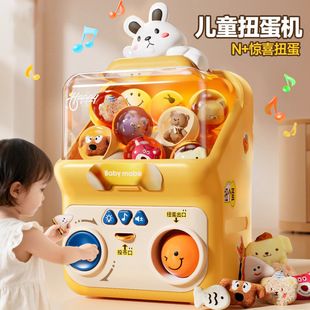 ماشین اسباببازی گاچا کوچک خانگی برای دختر و پسر