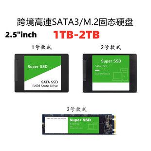 هارد SSD 2.5 اینچ SATA 3.0 ظرفیت 1TB ارتقاء لپتاپ و کامپیوتر