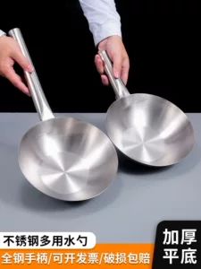 ملاقه آبکش استیل ضدزنگ با دسته کوتاه و بلند، مناسب آشپزخانه و کارگاه