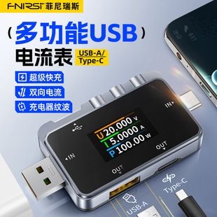 تستر FNAC-28 USB/Type-C نمایشگر جریان و ولتاژ با تشخیص پروتکل شارژ سریع