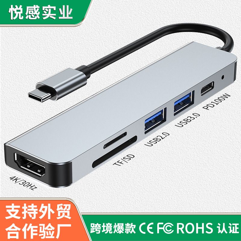 ایستگاه docking usbhub برای Macbook apple notebook شش در یک ایستگاه داک Type-CTYPE-C یک به شش بدون منبع تغذیه خارجی مناسب است.