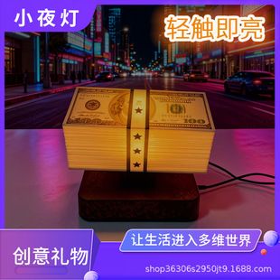Maglev اسکناس دلار GTA Grand Theft Auto Vice City دلار اسباب بازی GTA سیاه و سفید فضای نور شب تزئین