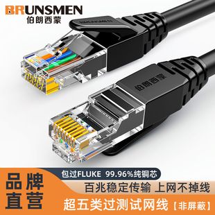 کابل شبکه CAT5e کریستال RJ45 آماده مهندسی