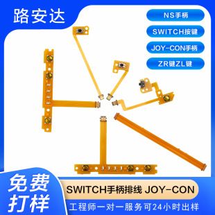 نintendo سوئیچ NS دسته کنسول کابل دکمه L و ZR و ZL اورجینال