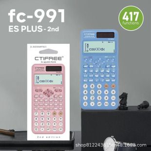 ماشین حساب علمی FX-991ES PLUS 2nd ویژه دانش آموزان و امتحانات