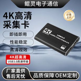 USB3.0 4K HDMI ویدیو کپچر کارت با حلقه خروجی برای استریم و ضبط