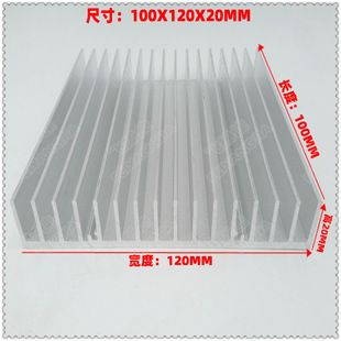 هیت سینک آلومینیومی روتر هواوی AX3 Pro ابعاد 100x120x20 میلی‌متر