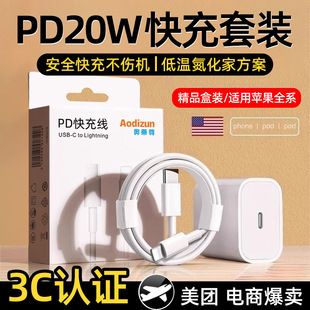 شارژر ۲۰ واتی اپل با گواهی 3C و پشتیبانی از PD