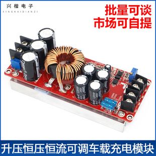 ماژول منبع تغذیه بوست DC-DC 1200W/1800W با جریان 30 آمپر