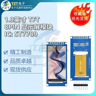 1.9 اینچ نمایشگر TFT LCD رنگی 170×320 با درایور ST7789 و رابط SPI