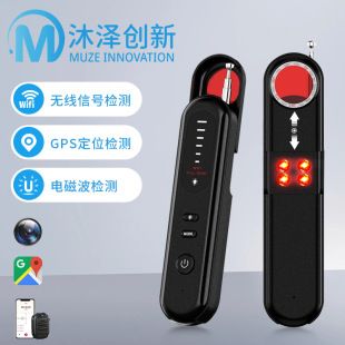 دستگاه تشخیص دوربین مخفی و جیپیاس T01 مدل جدید