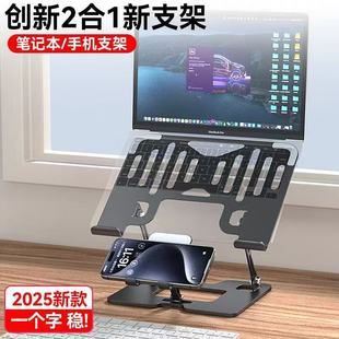 پایه لپ تاپ، براکت بالابرنده عمودی 2 در 1 تلفن همراه، صفحه کلید رومیزی، خنک کننده معلق، ظرف 48 ساعت ارسال می شود