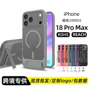 مناسب برای قاب مغناطیسی iPhone17/18 Pro Max 2-in-1 با پایه، قاب گوشی موبایل 17/16E مانند پوست، فروشگاه ما رتبه اول را دارد.