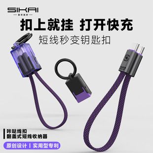 شارژر سریع ۲۴۰ واتی دو سر USB-C با کابل کوتاه، مناسب سفر و کلید