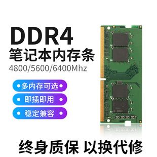 رم لپ تاپ DDR4 2666 8/16/32GB SODIMM