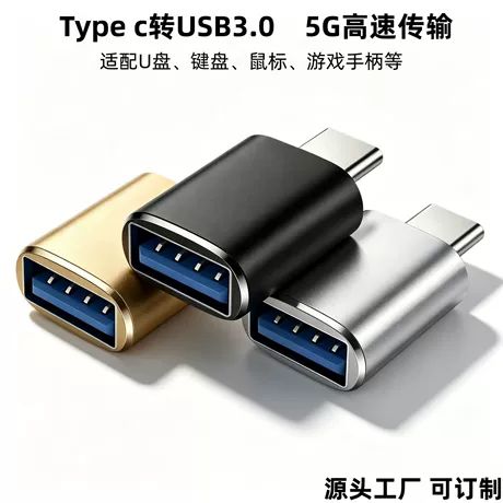 آداپتور OTG به USB 3.0