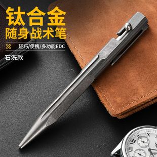 خودکار تاکتیکی تیتانیومی چندکاره ضدحمله