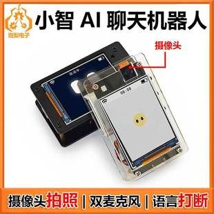 برد توسعه ESP32-S3 N16R8 با دوربین و میکروفون دوتایی