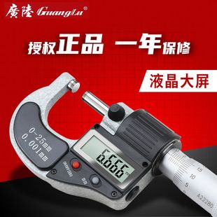 کولیس دیجیتال خارجی گوانگلو 0-25 میلی‌متر با دقت 0.001