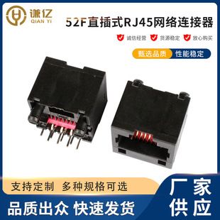 8P8C دوشاخه مستقیم زن کانکتور RJ45 رابط کابل شبکه DIP عمودی سوکت پورت شبکه بدنه کوتاه 180 درجه فوق العاده نازک ظرف 48 ساعت ارسال می شود