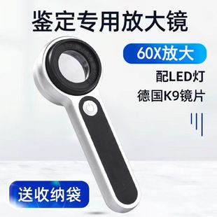 ذره بین جواهرات شارژی USB برای شناسایی ساعت های 60 برابر لوکس آنتیک تراشه دلار نقره ای تعمیر دسته ای مختلط تحویل 48 ساعته