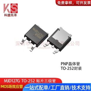 ترانزیستور دارلینگتون MJD127 TO-252 100V 8A
