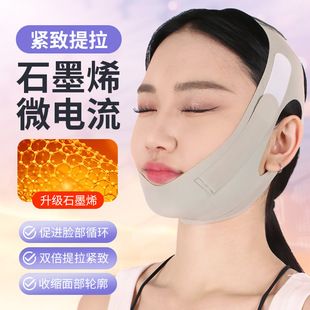 ماسک صورت V لیفتینگ شبانه بدون بخیه با طراحی نامرئی