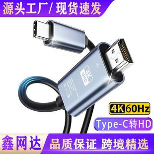 کابل تبدیل تایپ سی به HDMI 4K60HZ با ارسال ۴۸ ساعته