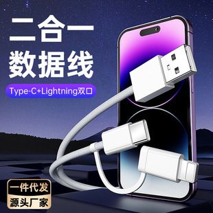 کابل شارژر ۱۲۰ وات دو سر Type-C و لایتنینگ برای آیفون ۸ تا ۱۷، بافتهشده، عمده