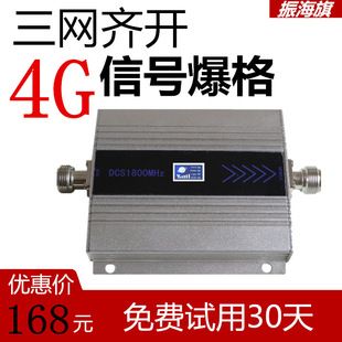 تقویت‌کننده سیگنال موبایل 4G سه‌کارته خانگی و تجاری