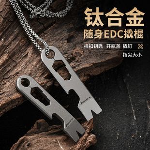 ابزار چندکاره EDC تیتانیومی قابل حمل برای کمپینگ